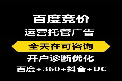 百度竞价推广运营策略调整：企业增长的新动力