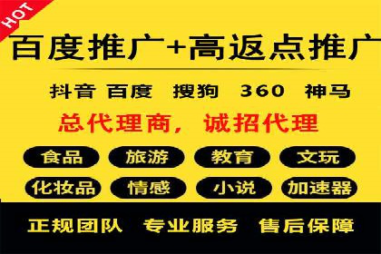 案例分享：信息流代理助力企业品牌升级