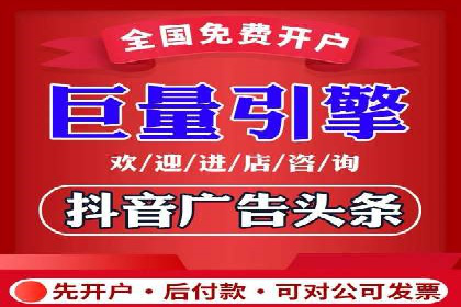 竞价排名关键词优化技巧解析