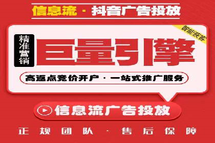 百度推广返点案例：助力企业快速成长