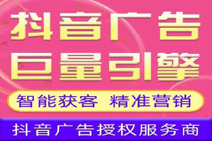 竞价代运营在SEM推广中的应用与效果评估